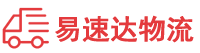 岳阳到萍乡物流公司